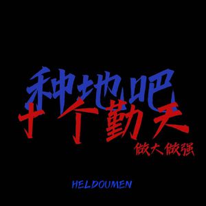 下药迷奷女教师的囯产片
